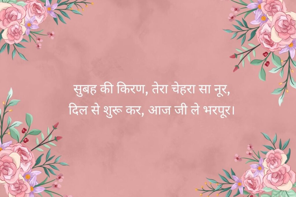 2 लाइन एट्टीट्यूड शायरी
