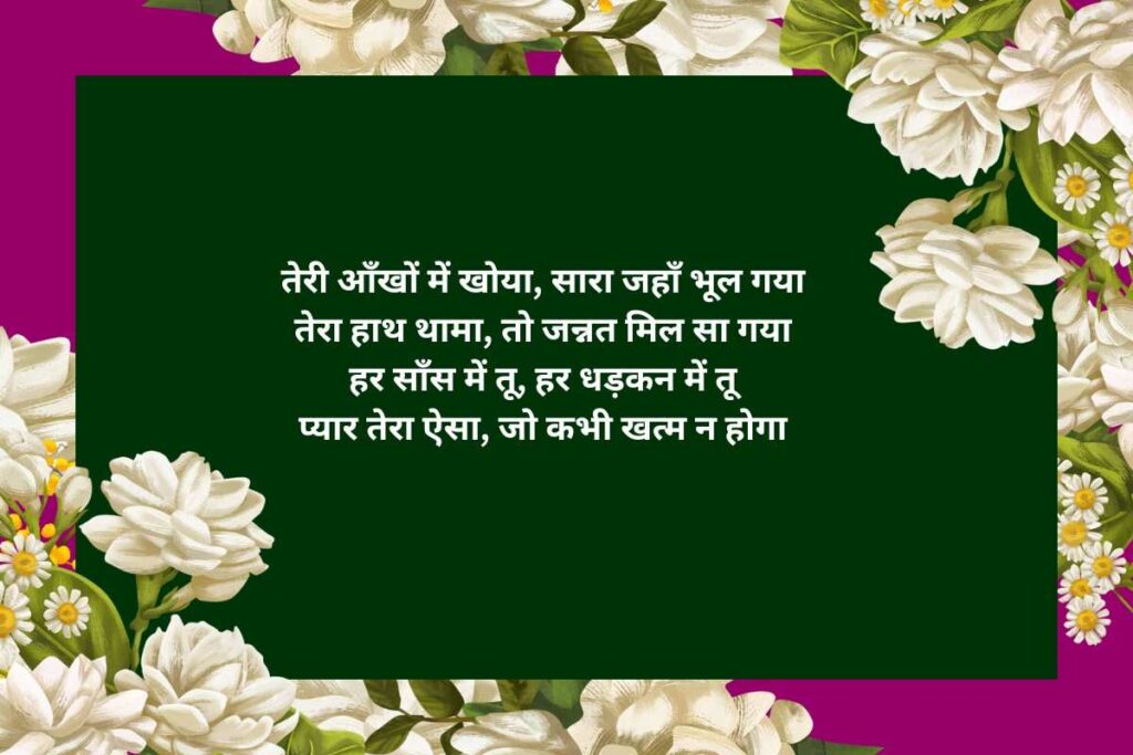 Attitude Shayari Whatsapp Status