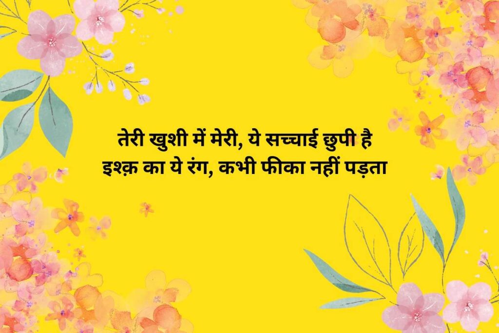 Attitude 💕 😘 Stylish Shayari Emoji