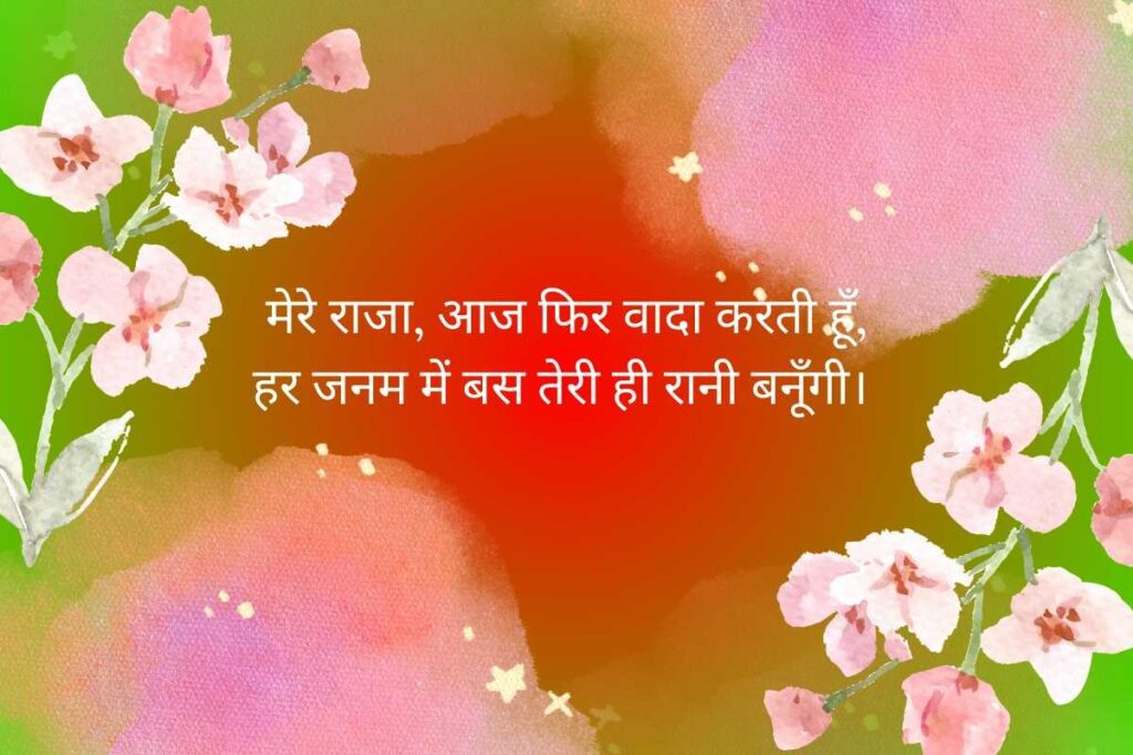 Brother Promise Day Shayari in Hindi