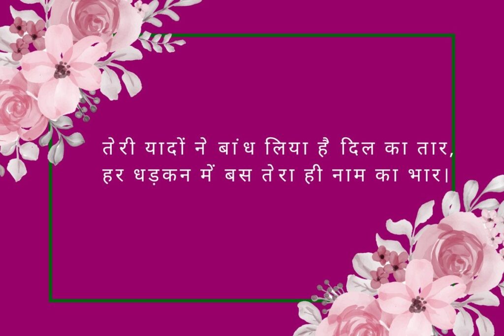 Dard Bhari Shayari