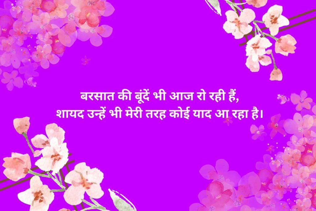 Emotional Alone Sad Shayari