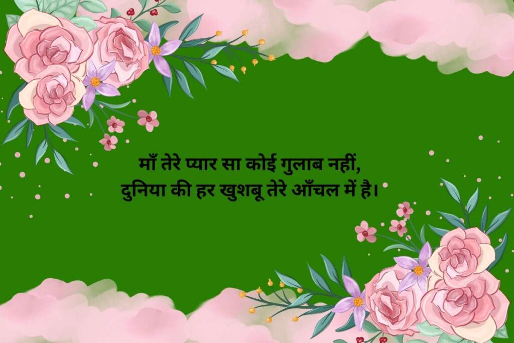 Happy Rose Day Shayari For Bf
