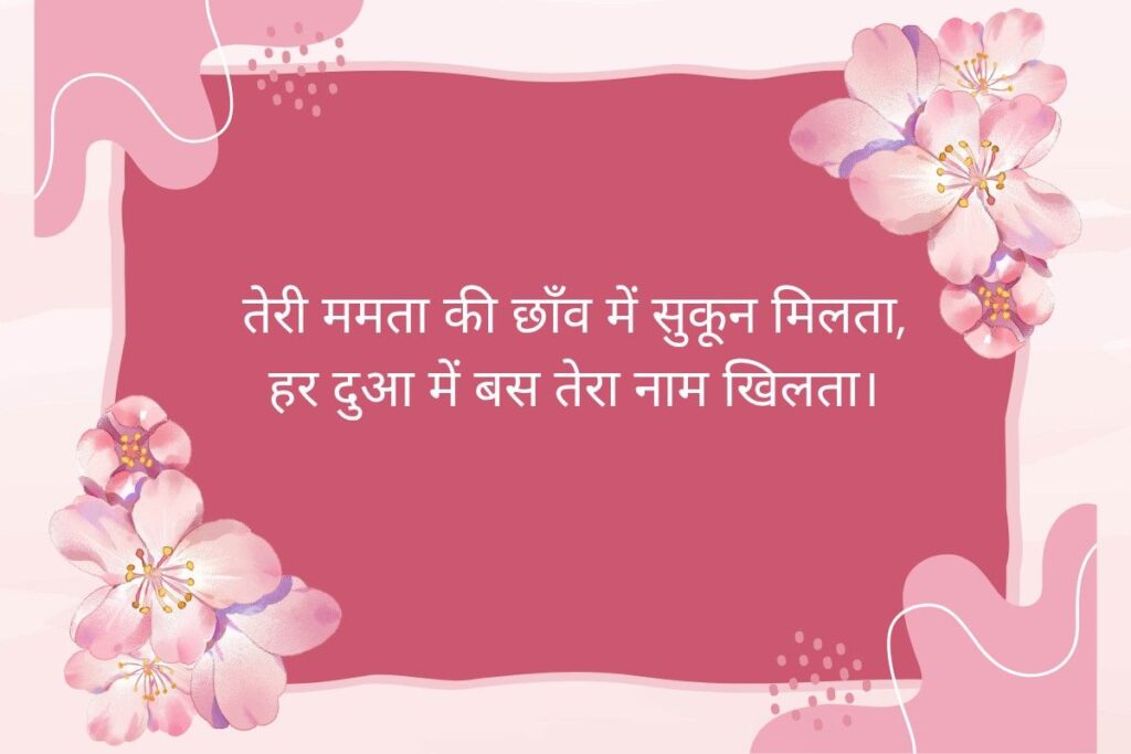 Heart Touching Miss You Shayari in Hindi