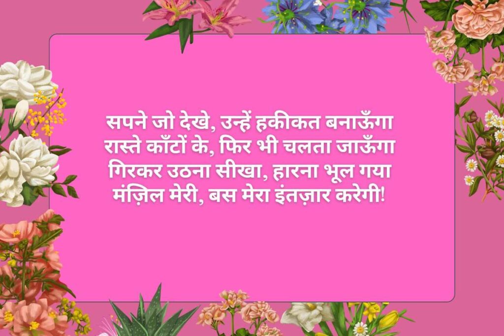 Heart-Touching Whatsapp Shayari