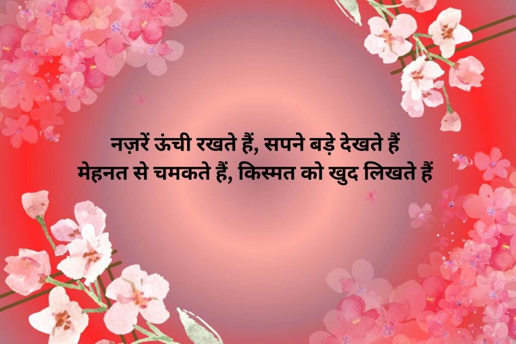 Jabardast Attitude Shayari