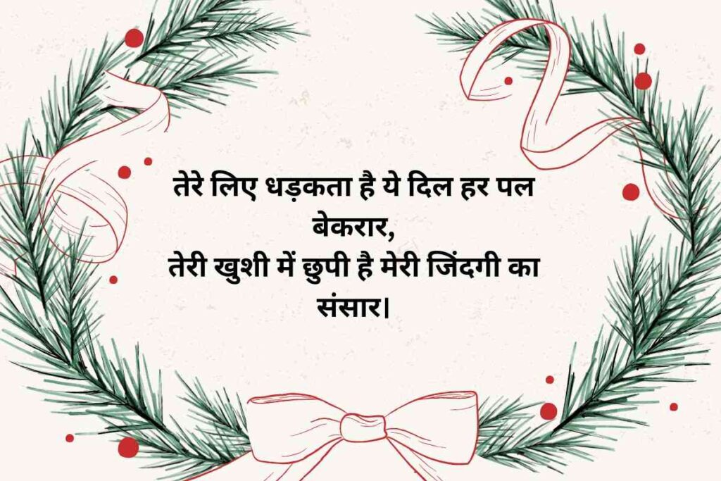 Kisi Ke Liye Pyar Bhari Shayari