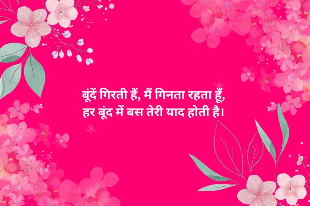 Loneliness Alone Sad Shayari