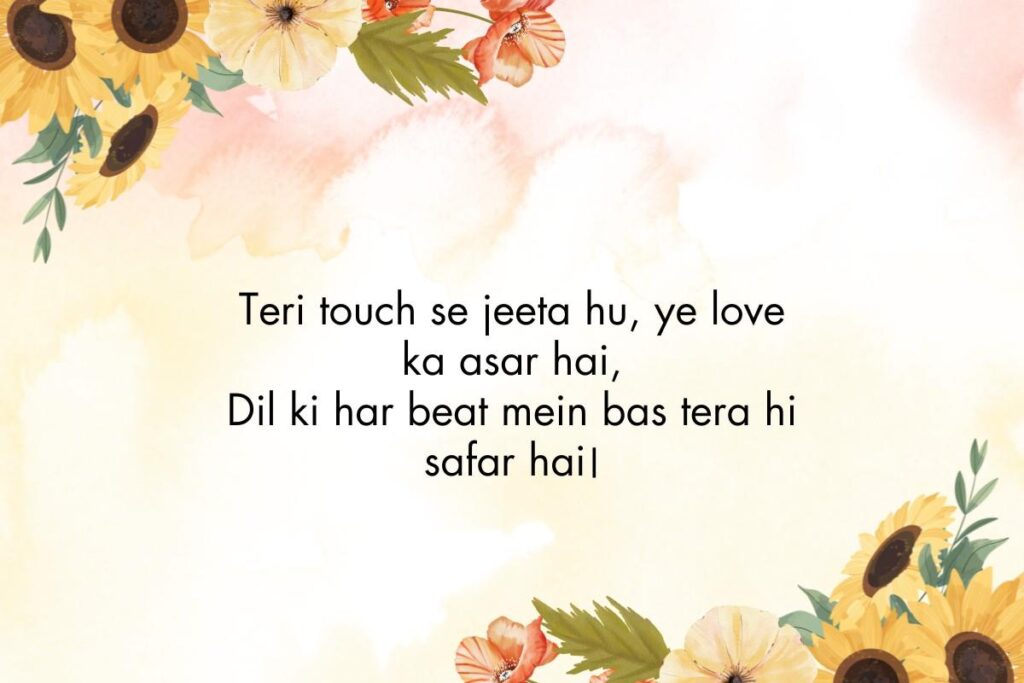 Motivational Heart Touching Shayari For Instagram