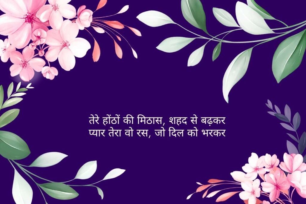Pyar Ki Dard Bhari Shayari Hindi Me