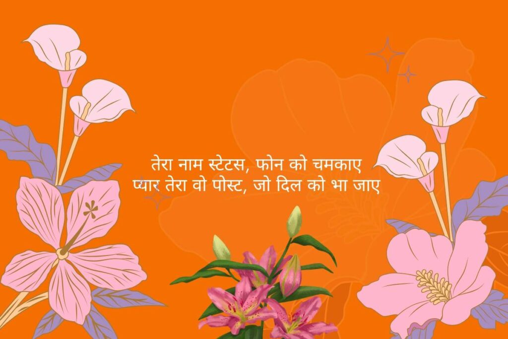 Pyar Ki Shayari New 2026 With Image