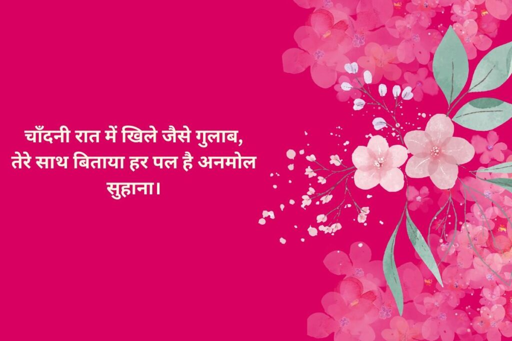 Rose Day Par Maa Ke Liye Shayari