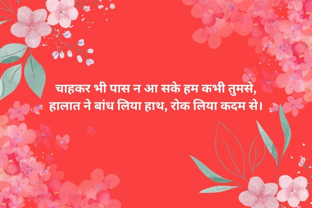 Zindagi Ki Majboori Shayari
