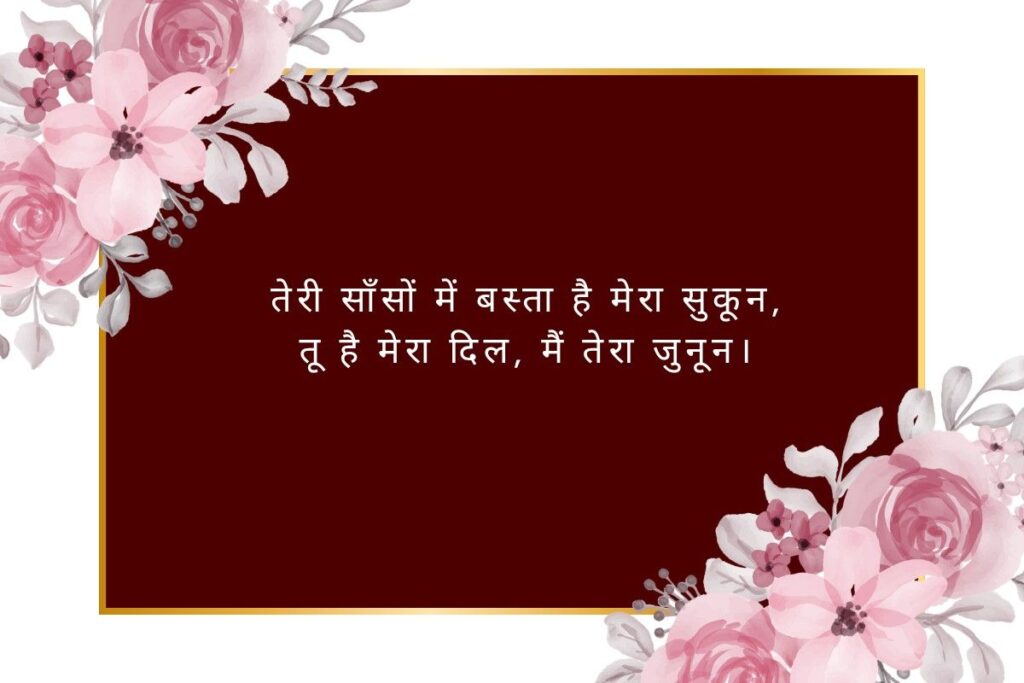 टू लाइन फनी शायरी