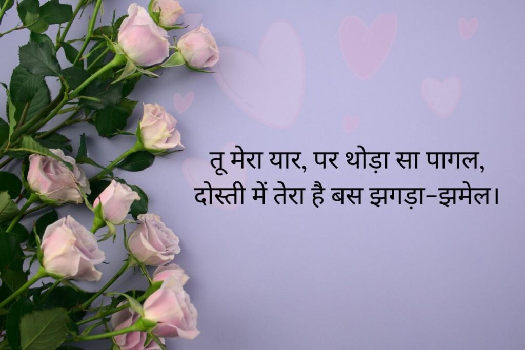 टू लाइन सैड शायरी