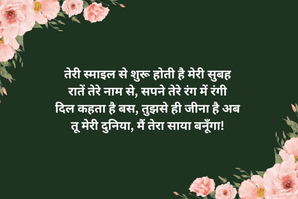 बेवफा शायरी व्हाट्सएप स्टेटस